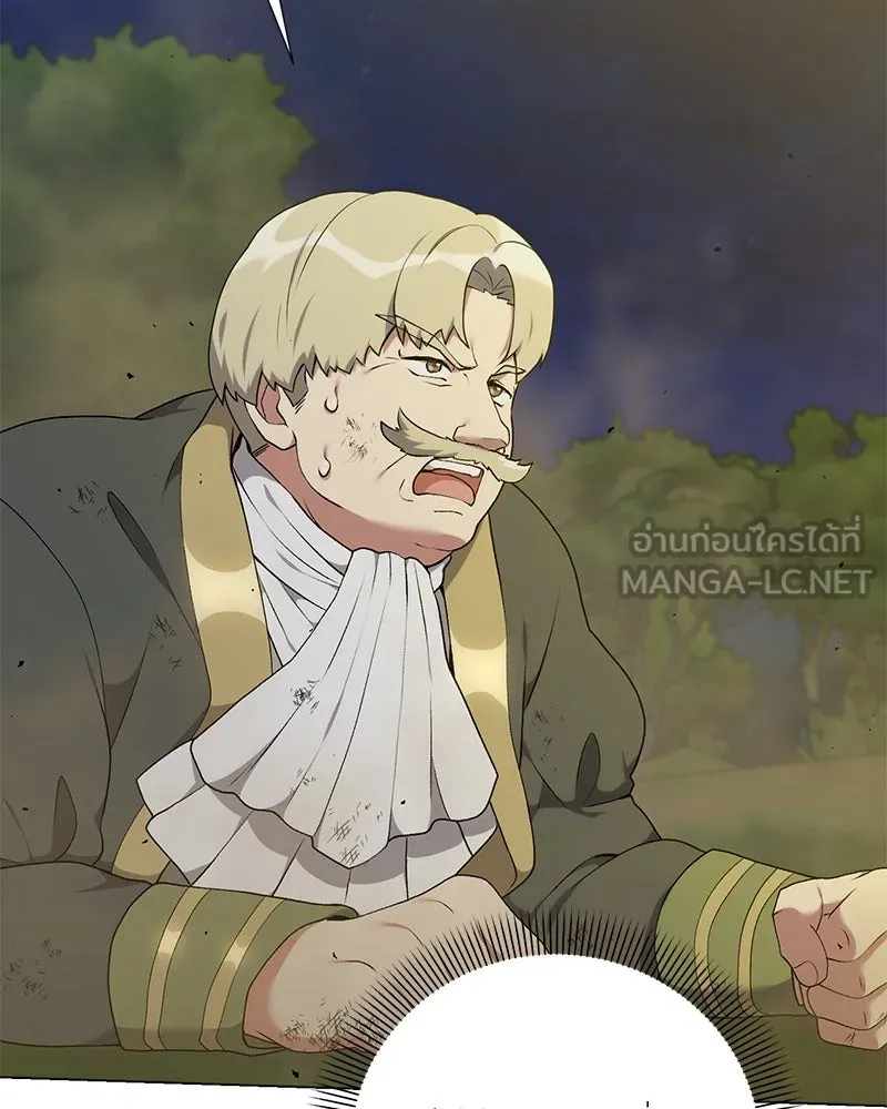 Hunter World’s Gardener คนสวนโลกฮันเตอร์ ตอนที่ 60 หน้า 117
