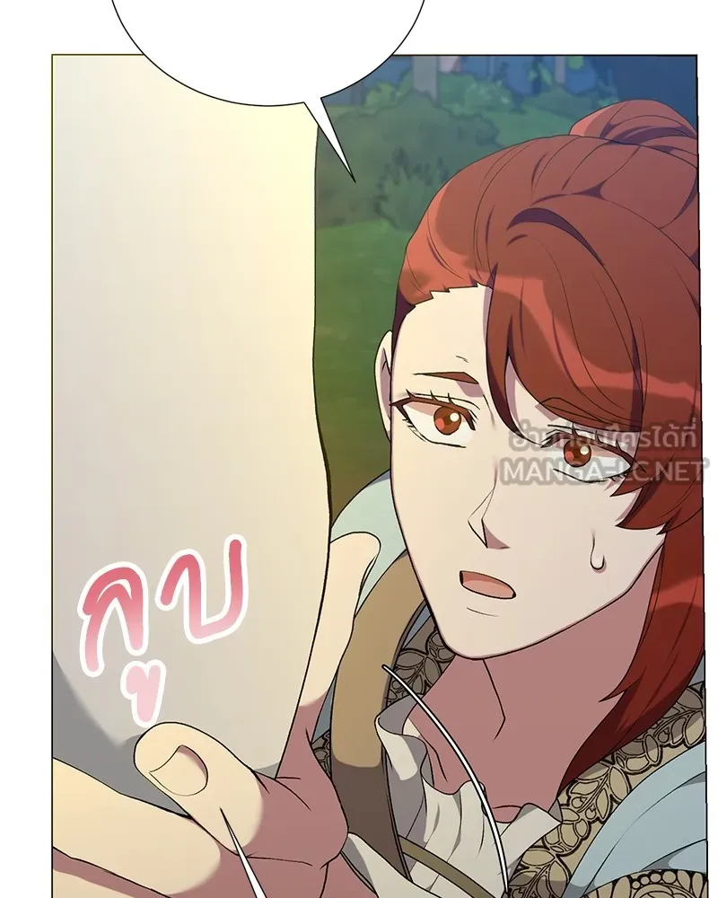 Hunter World’s Gardener คนสวนโลกฮันเตอร์ ตอนที่ 60 หน้า 123