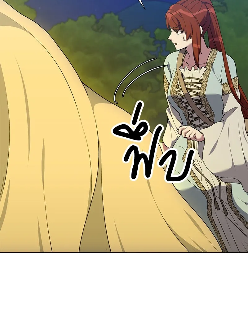 Hunter World’s Gardener คนสวนโลกฮันเตอร์ ตอนที่ 60 หน้า 125