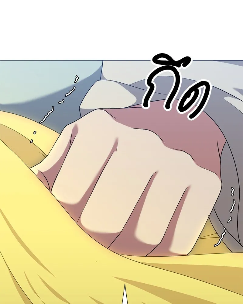 Hunter World’s Gardener คนสวนโลกฮันเตอร์ ตอนที่ 60 หน้า 128