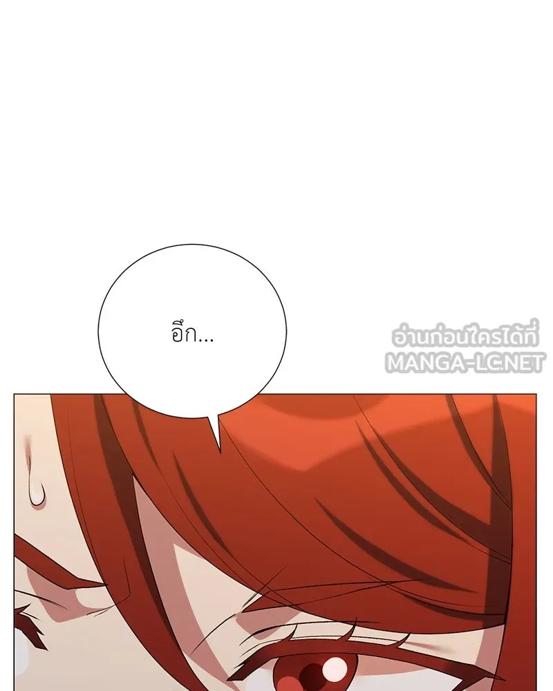 Hunter World’s Gardener คนสวนโลกฮันเตอร์ ตอนที่ 60 หน้า 15