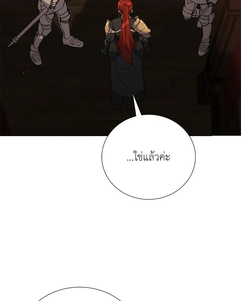 Hunter World’s Gardener คนสวนโลกฮันเตอร์ ตอนที่ 60 หน้า 19