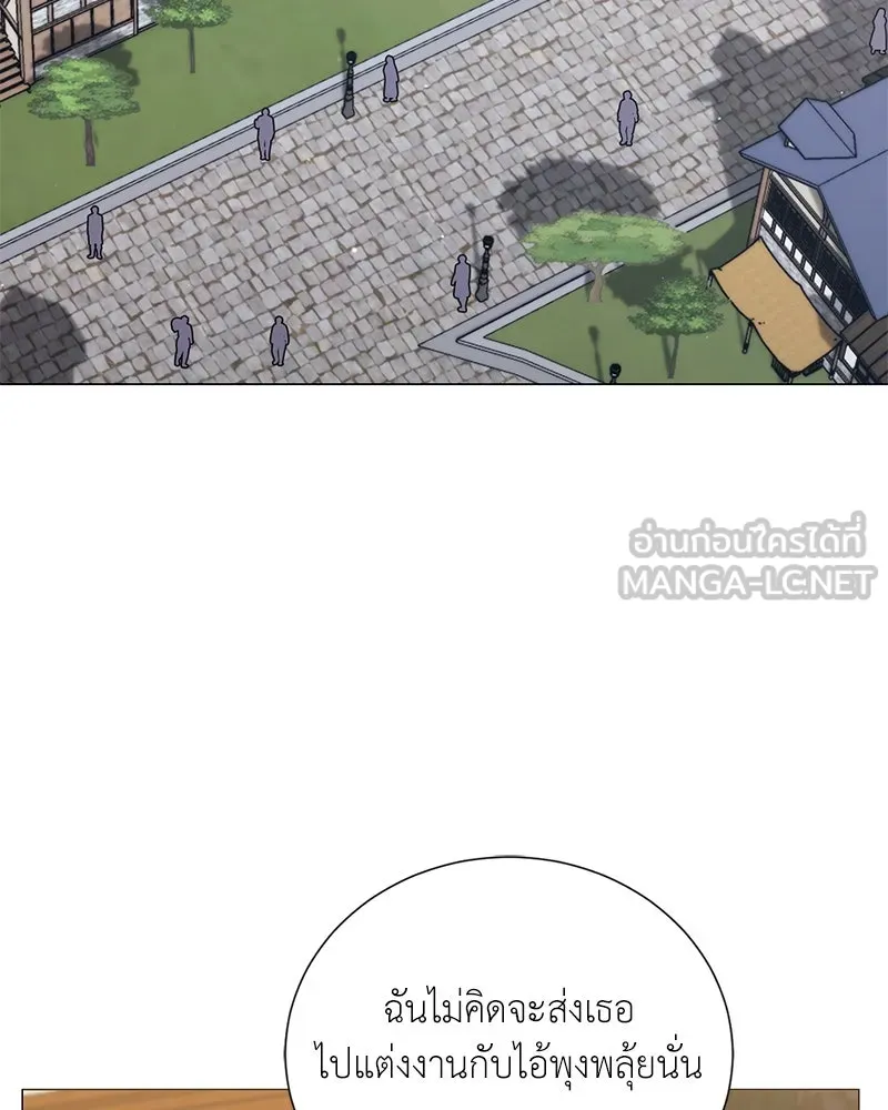 Hunter World’s Gardener คนสวนโลกฮันเตอร์ ตอนที่ 60 หน้า 30