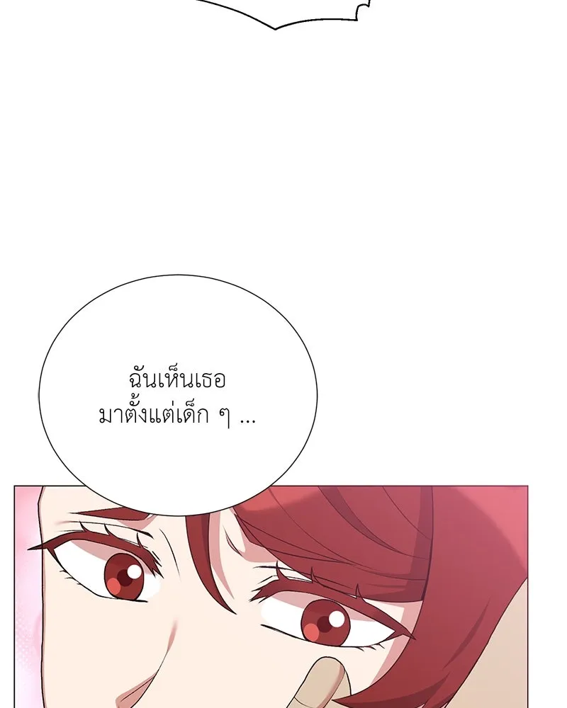 Hunter World’s Gardener คนสวนโลกฮันเตอร์ ตอนที่ 60 หน้า 35