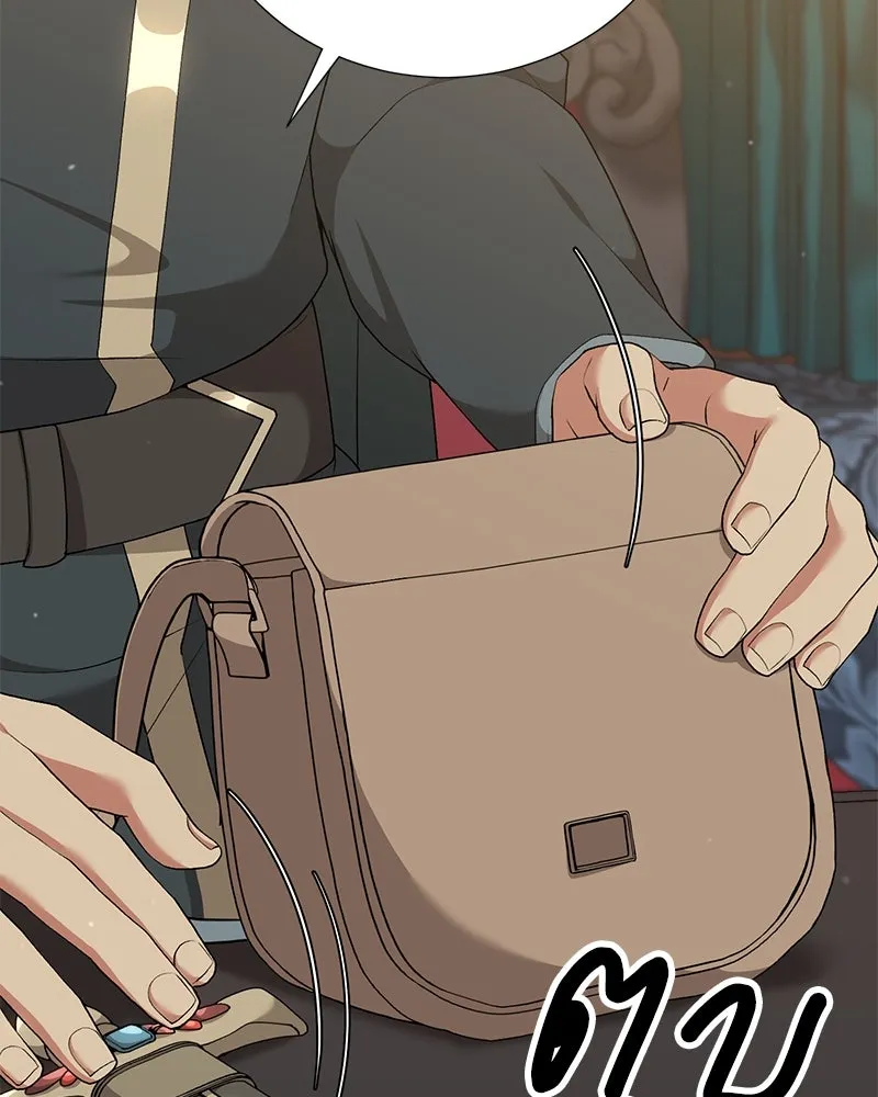 Hunter World’s Gardener คนสวนโลกฮันเตอร์ ตอนที่ 60 หน้า 43