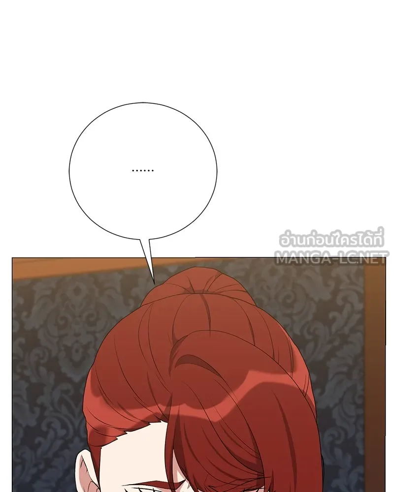 Hunter World’s Gardener คนสวนโลกฮันเตอร์ ตอนที่ 60 หน้า 45