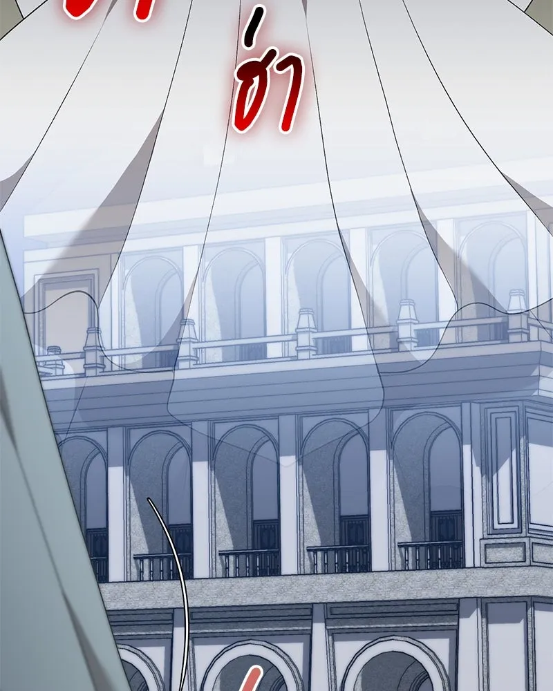 Hunter World’s Gardener คนสวนโลกฮันเตอร์ ตอนที่ 60 หน้า 49