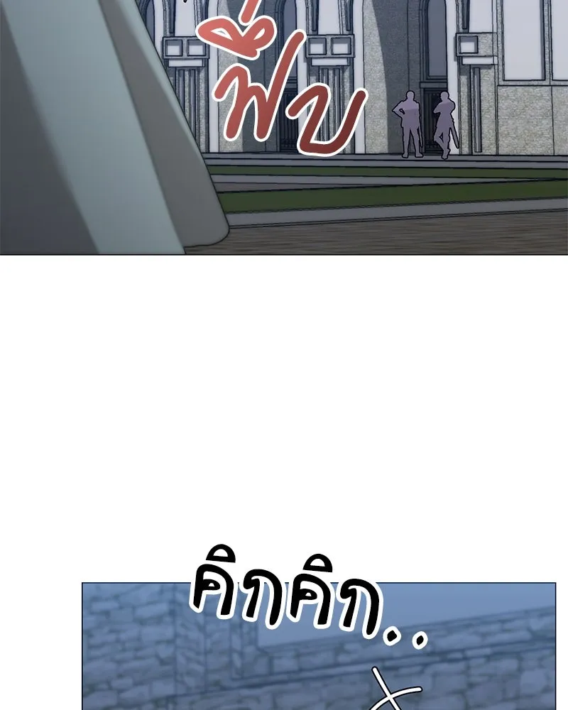 Hunter World’s Gardener คนสวนโลกฮันเตอร์ ตอนที่ 60 หน้า 50