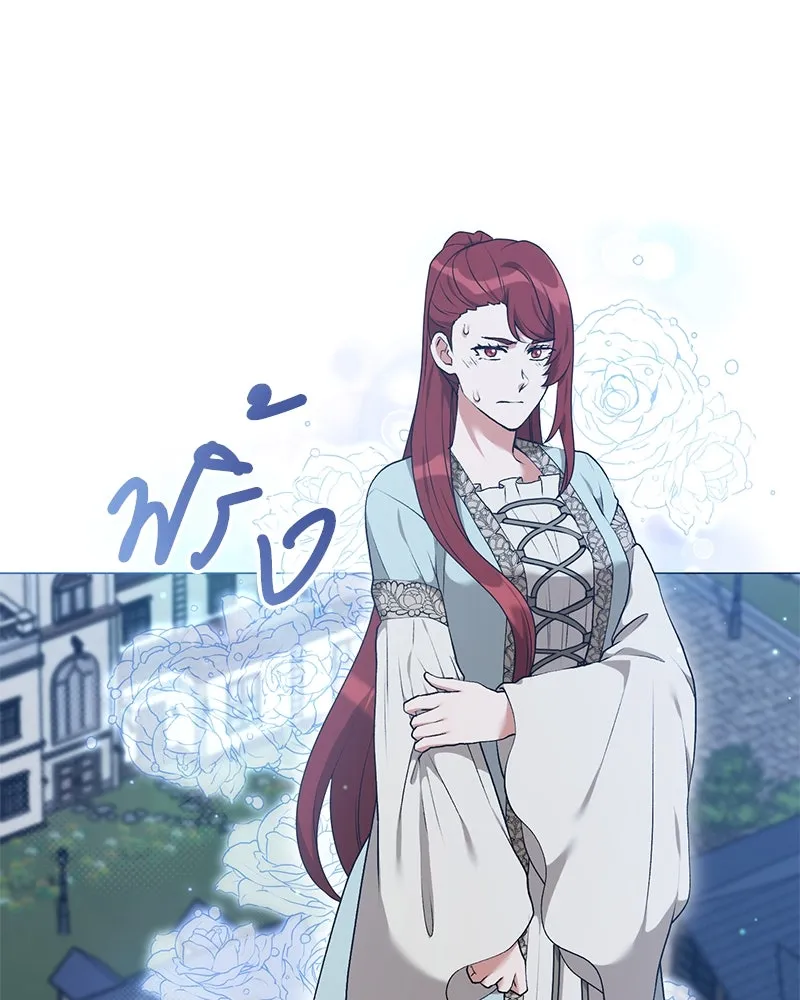 Hunter World’s Gardener คนสวนโลกฮันเตอร์ ตอนที่ 60 หน้า 52