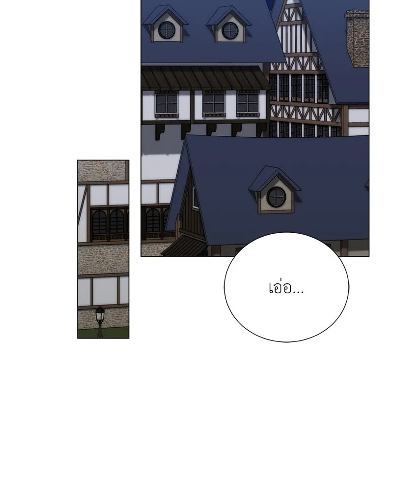 Hunter World’s Gardener คนสวนโลกฮันเตอร์ ตอนที่ 60 หน้า 56