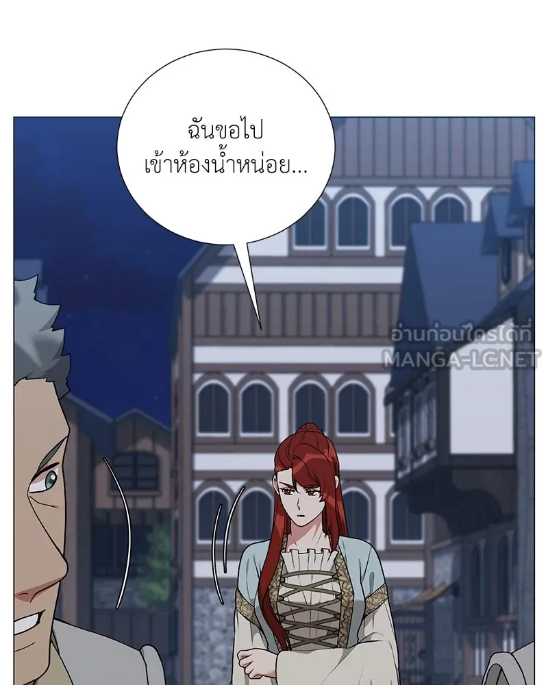 Hunter World’s Gardener คนสวนโลกฮันเตอร์ ตอนที่ 60 หน้า 57