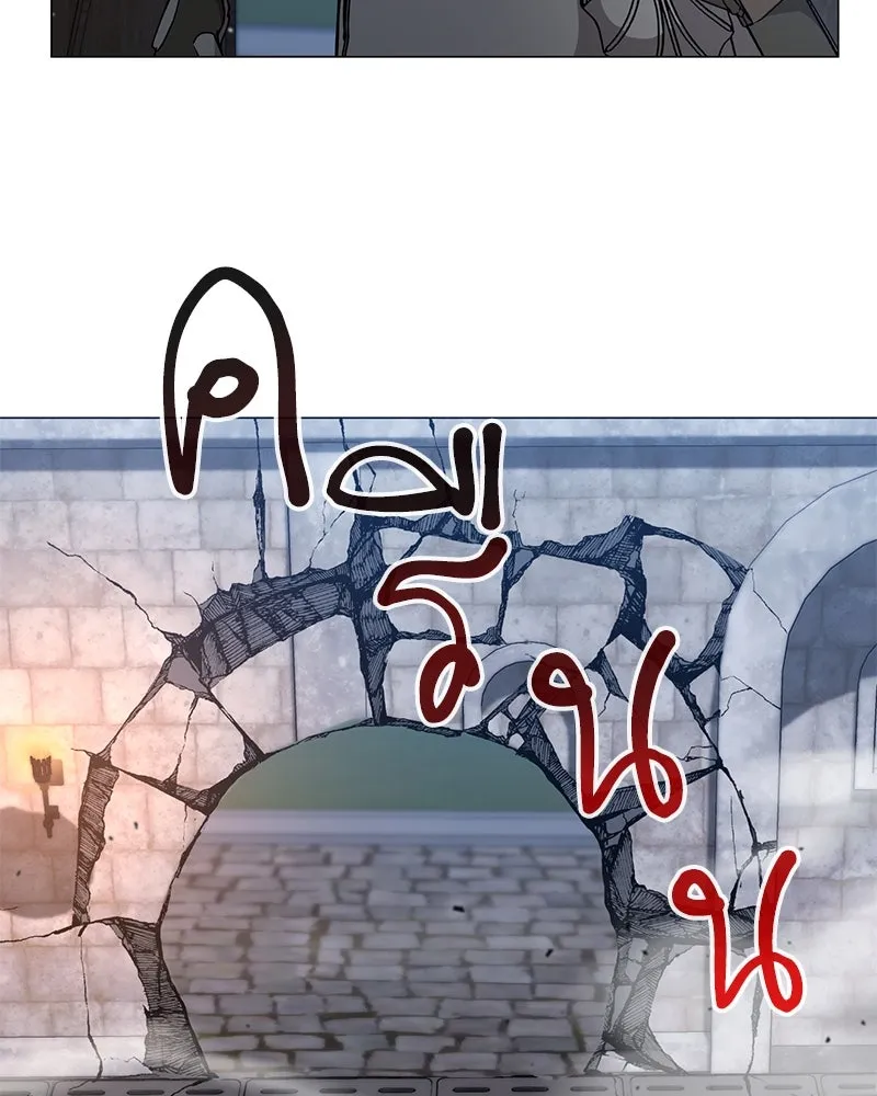 Hunter World’s Gardener คนสวนโลกฮันเตอร์ ตอนที่ 60 หน้า 65