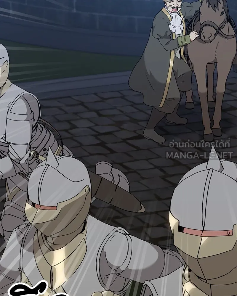 Hunter World’s Gardener คนสวนโลกฮันเตอร์ ตอนที่ 60 หน้า 72