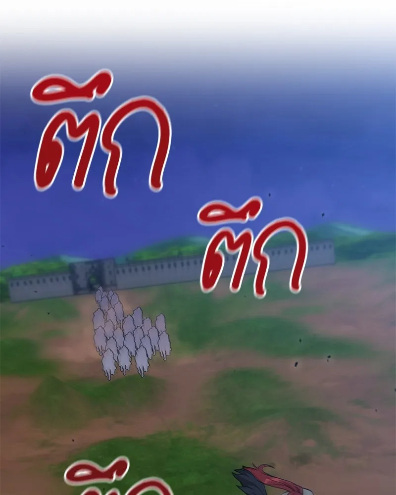 Hunter World’s Gardener คนสวนโลกฮันเตอร์ ตอนที่ 60 หน้า 77