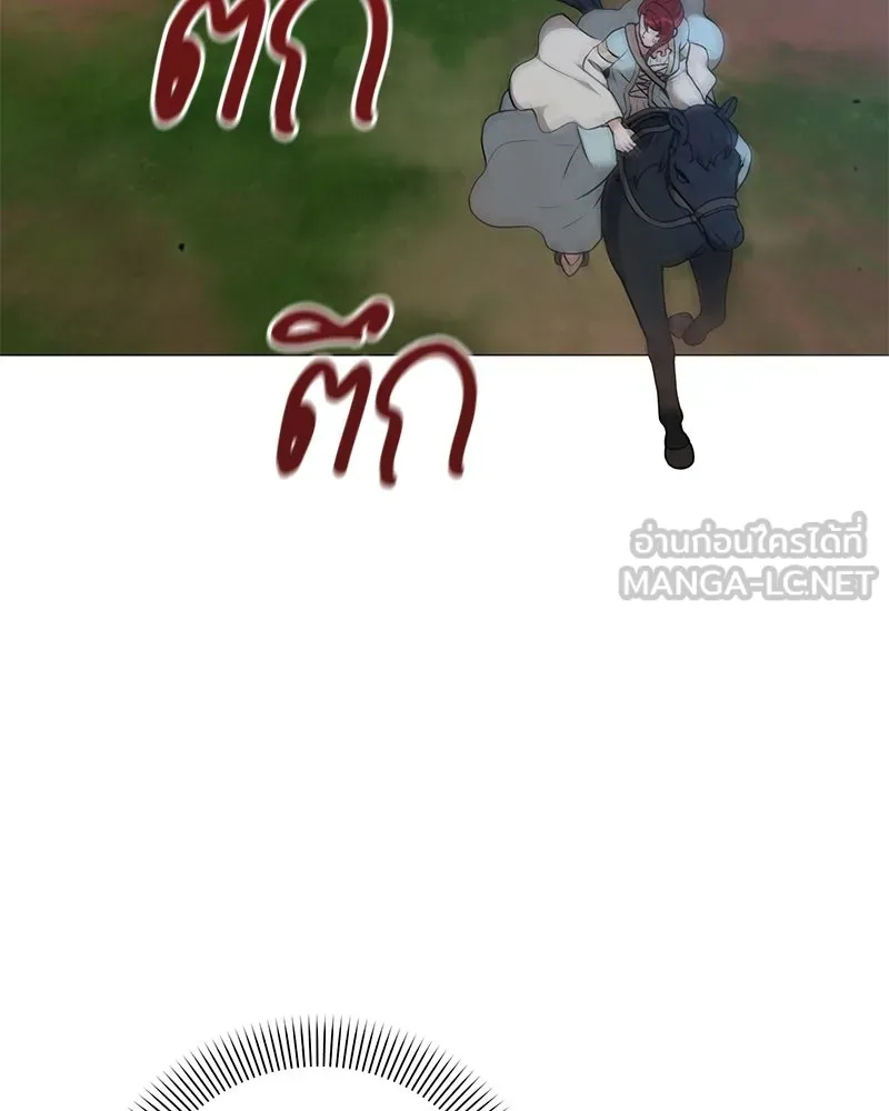 Hunter World’s Gardener คนสวนโลกฮันเตอร์ ตอนที่ 60 หน้า 78