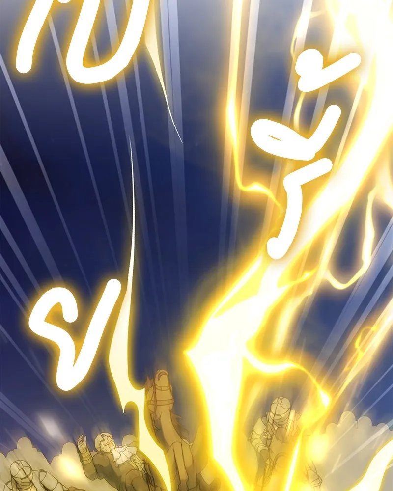 Hunter World’s Gardener คนสวนโลกฮันเตอร์ ตอนที่ 60 หน้า 83