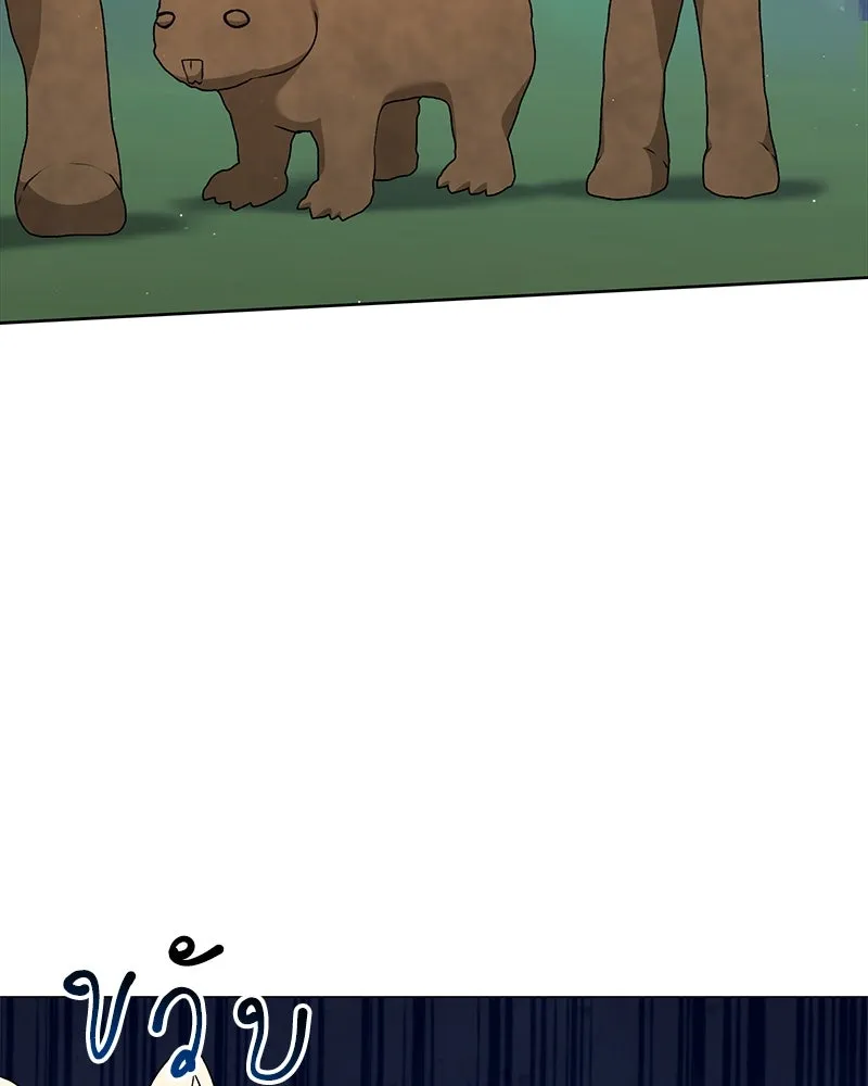 Hunter World’s Gardener คนสวนโลกฮันเตอร์ ตอนที่ 61 หน้า 110