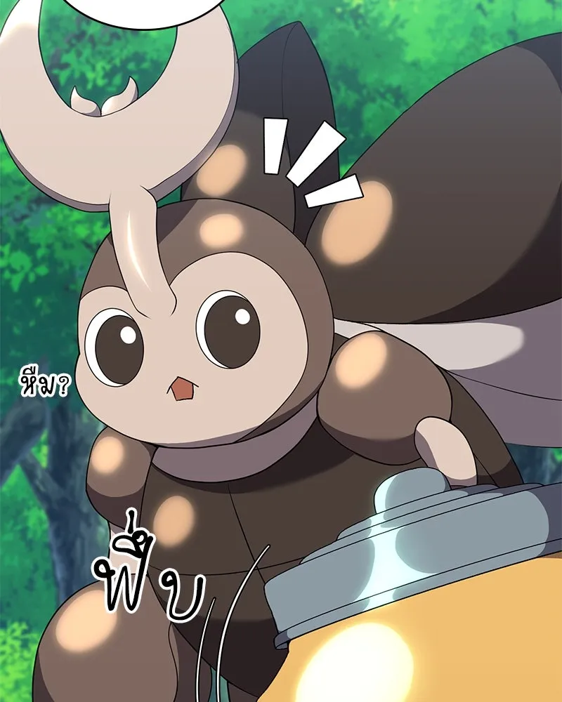 Hunter World’s Gardener คนสวนโลกฮันเตอร์ ตอนที่ 61 หน้า 116