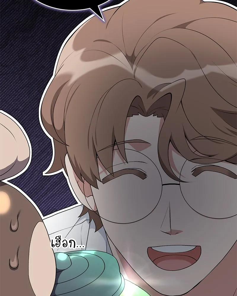 Hunter World’s Gardener คนสวนโลกฮันเตอร์ ตอนที่ 61 หน้า 118