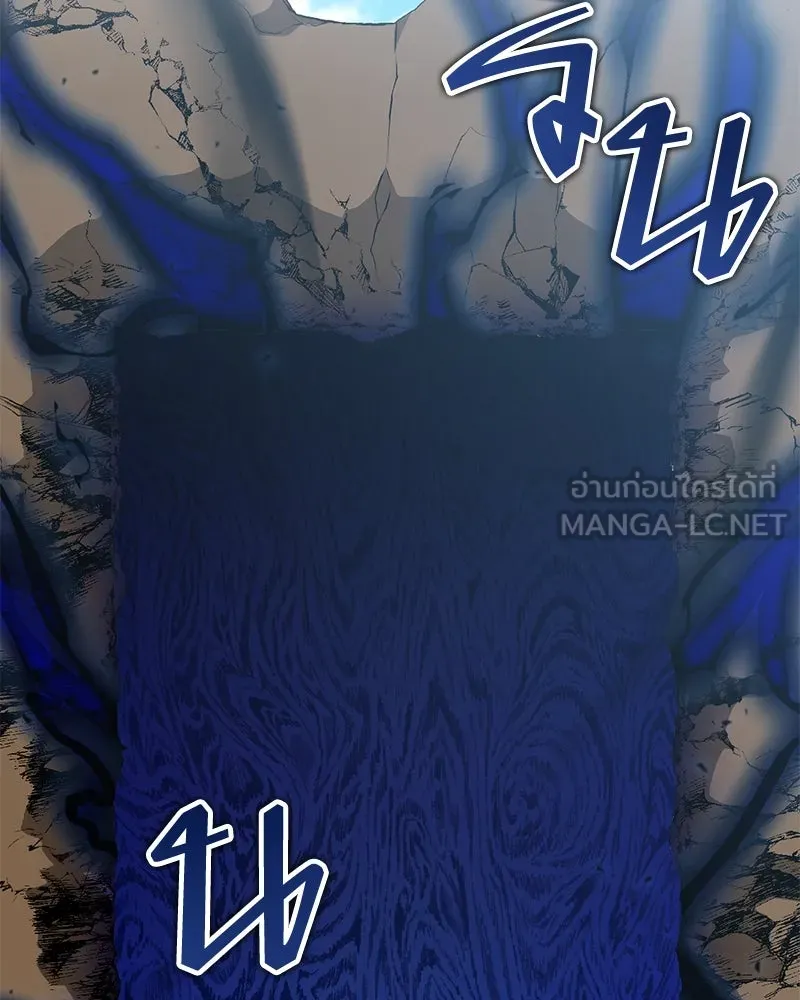 Hunter World’s Gardener คนสวนโลกฮันเตอร์ ตอนที่ 61 หน้า 120