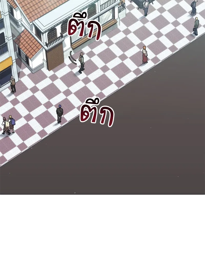 Hunter World’s Gardener คนสวนโลกฮันเตอร์ ตอนที่ 61 หน้า 13