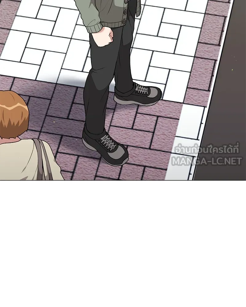 Hunter World’s Gardener คนสวนโลกฮันเตอร์ ตอนที่ 61 หน้า 15