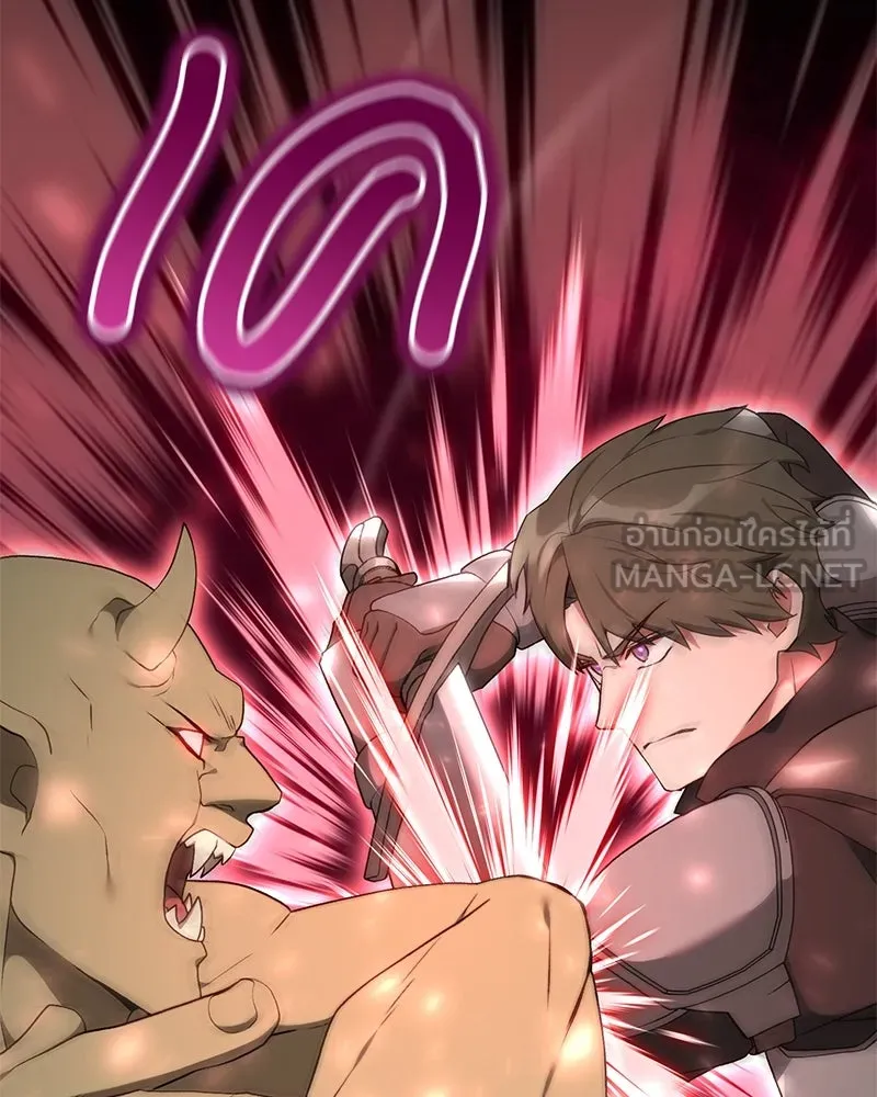 Hunter World’s Gardener คนสวนโลกฮันเตอร์ ตอนที่ 61 หน้า 18