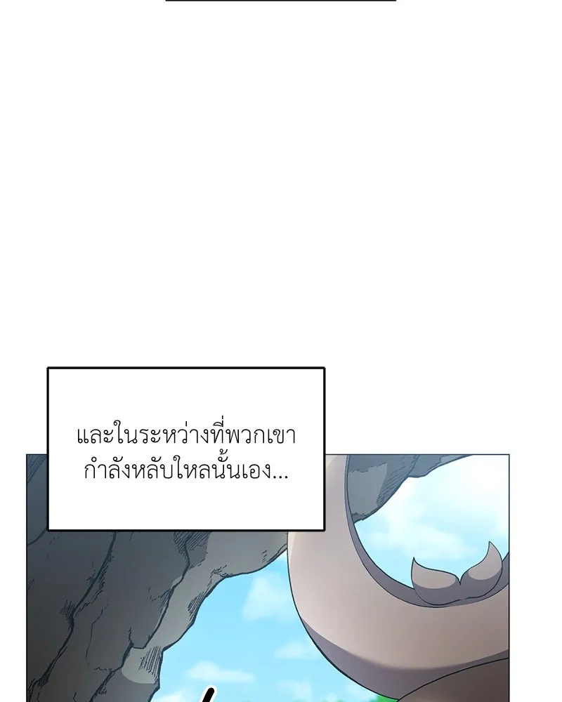 Hunter World’s Gardener คนสวนโลกฮันเตอร์ ตอนที่ 61 หน้า 59