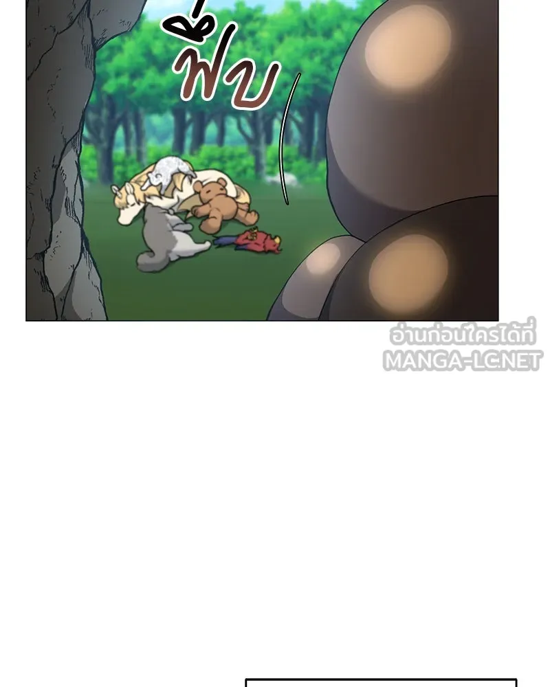 Hunter World’s Gardener คนสวนโลกฮันเตอร์ ตอนที่ 61 หน้า 60