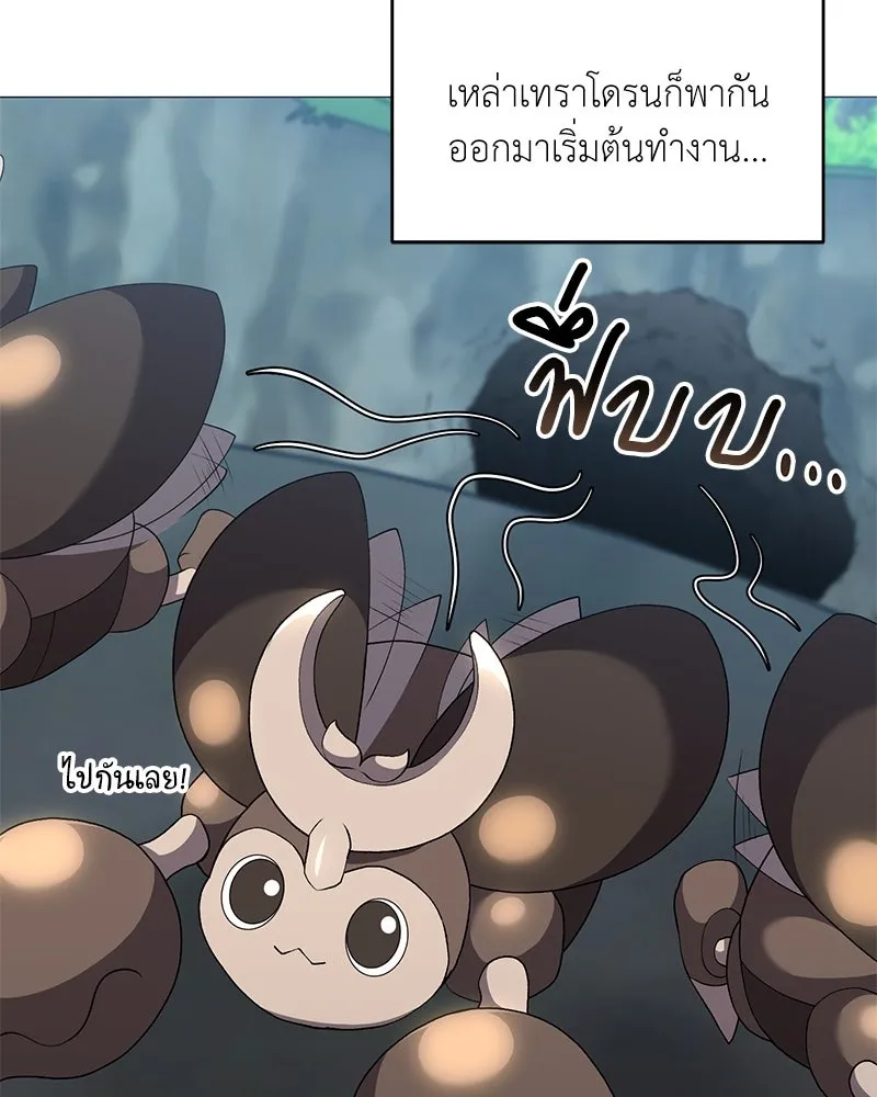 Hunter World’s Gardener คนสวนโลกฮันเตอร์ ตอนที่ 61 หน้า 61