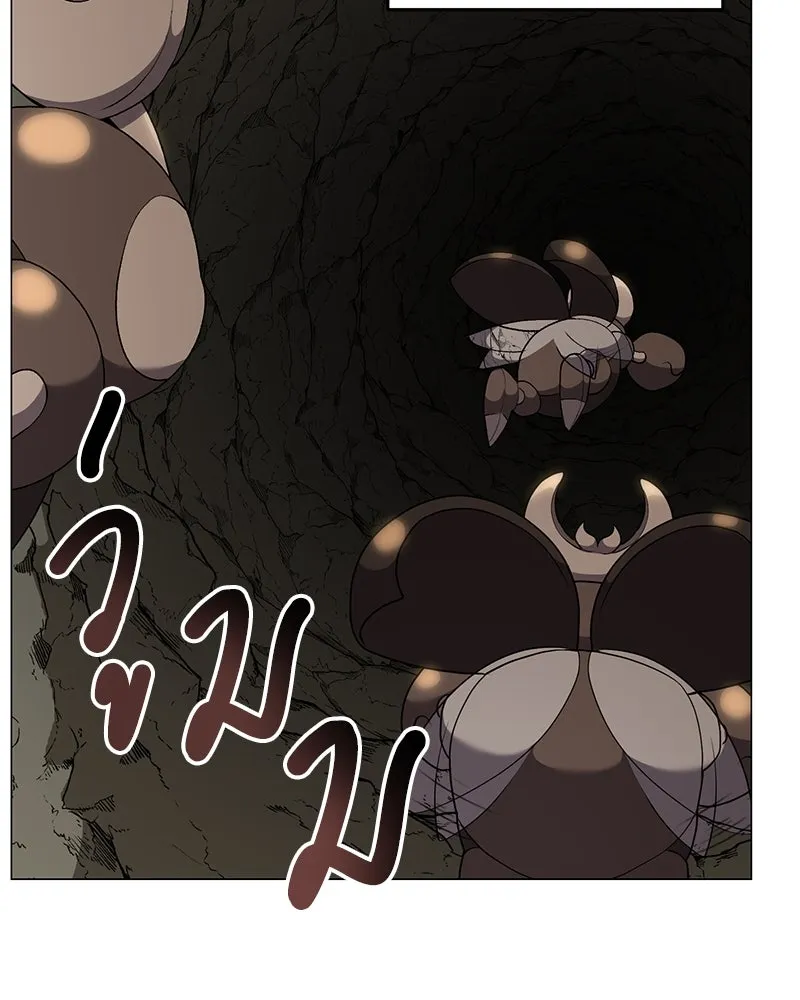 Hunter World’s Gardener คนสวนโลกฮันเตอร์ ตอนที่ 61 หน้า 67