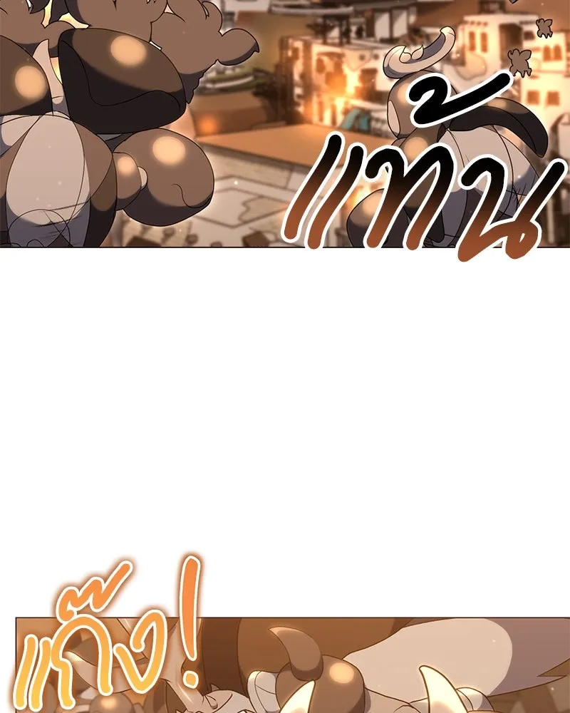 Hunter World’s Gardener คนสวนโลกฮันเตอร์ ตอนที่ 61 หน้า 70