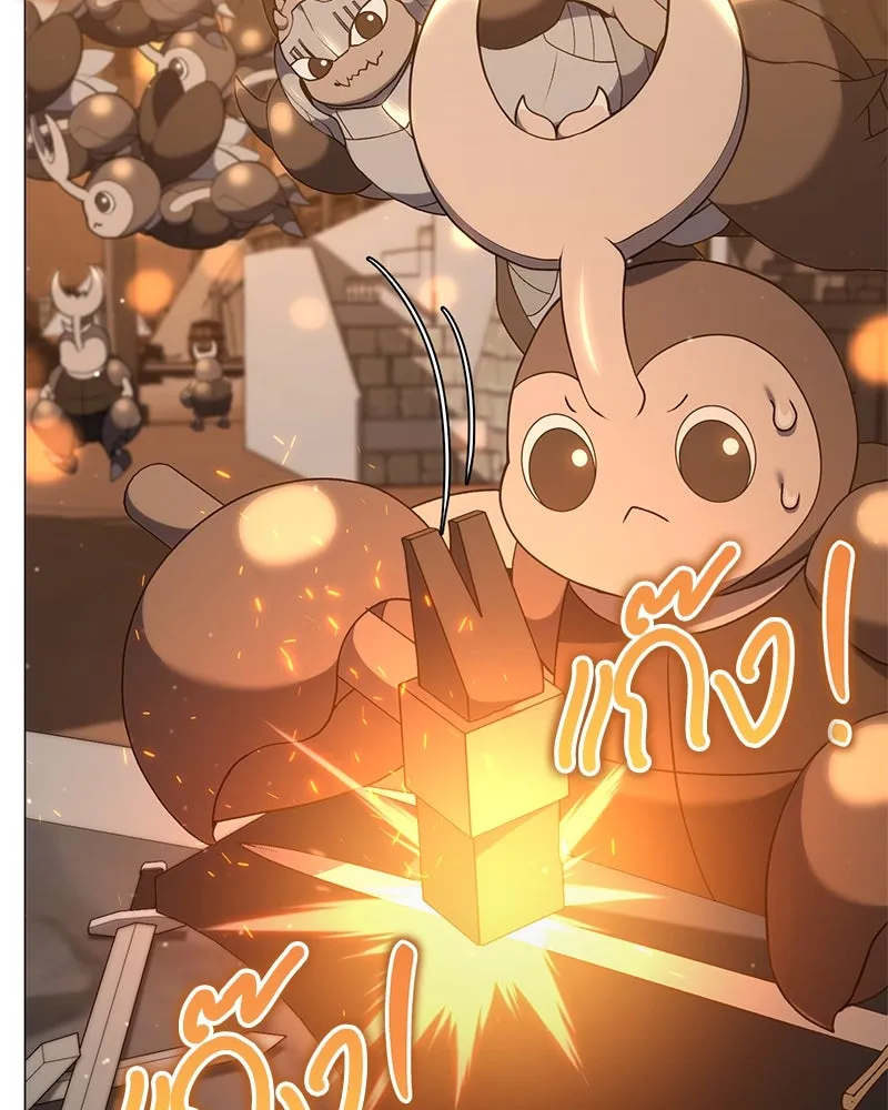 Hunter World’s Gardener คนสวนโลกฮันเตอร์ ตอนที่ 61 หน้า 71