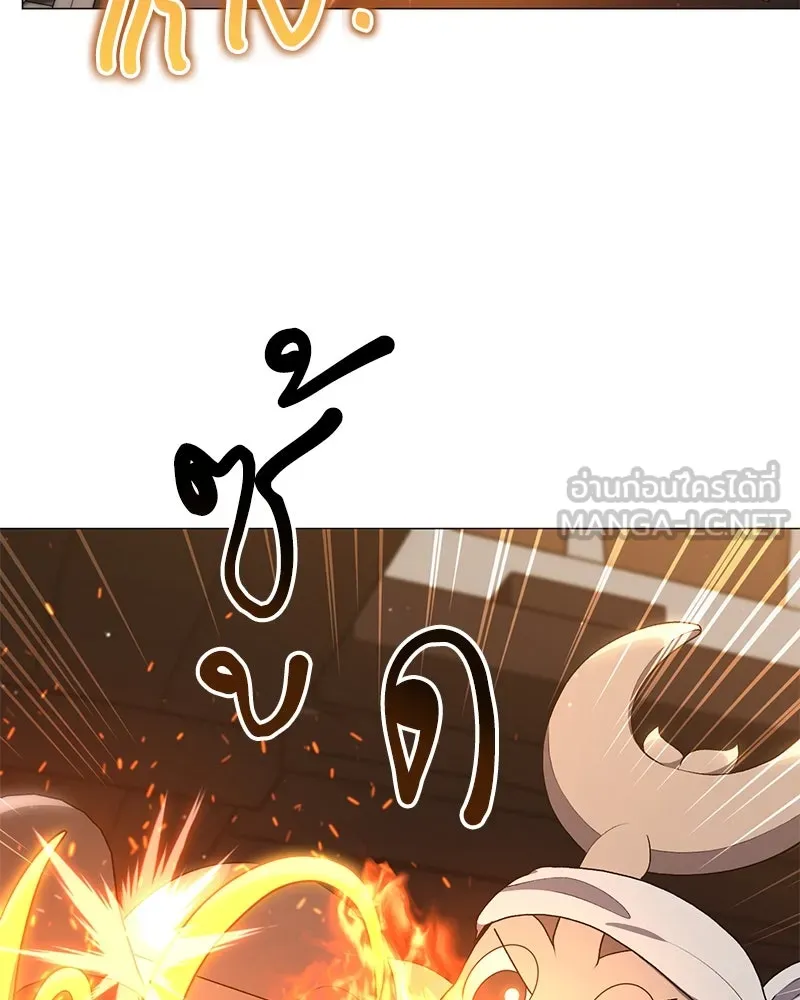 Hunter World’s Gardener คนสวนโลกฮันเตอร์ ตอนที่ 61 หน้า 72