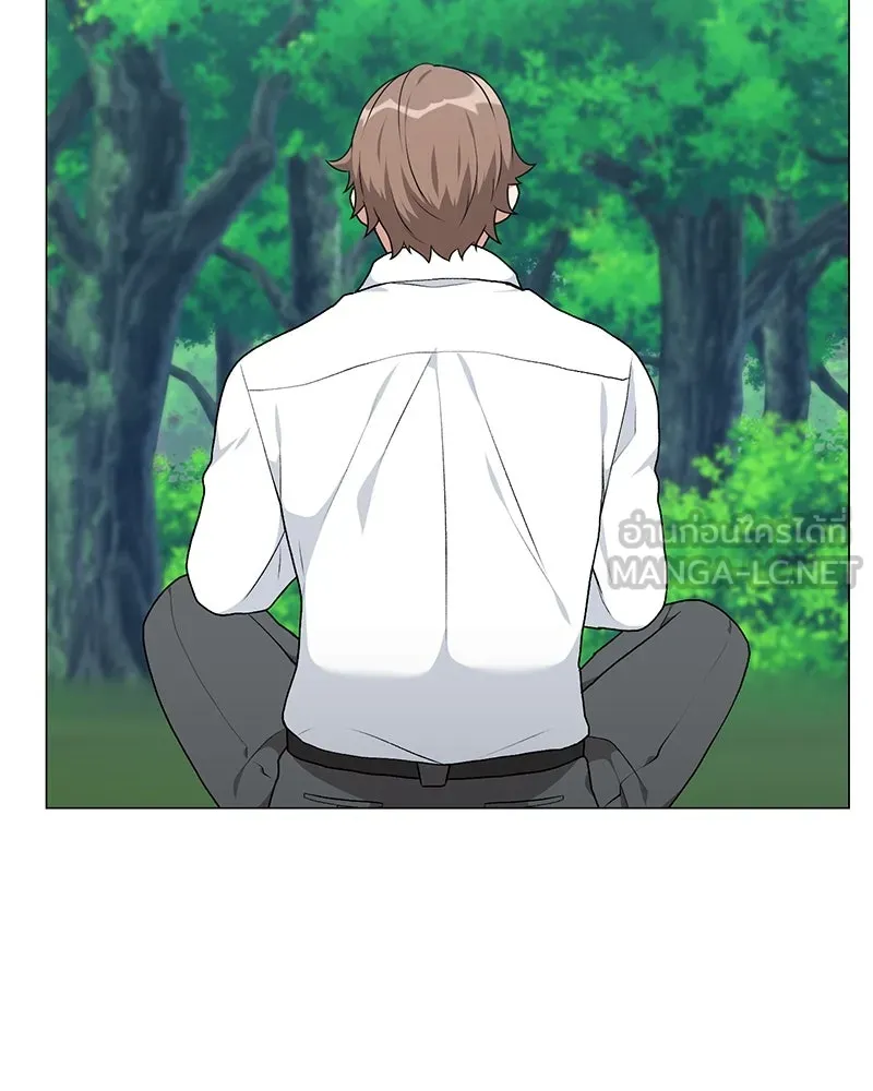 Hunter World’s Gardener คนสวนโลกฮันเตอร์ ตอนที่ 61 หน้า 93