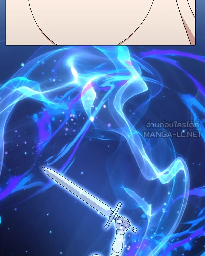 Hunter World’s Gardener คนสวนโลกฮันเตอร์ ตอนที่ 61 หน้า 99