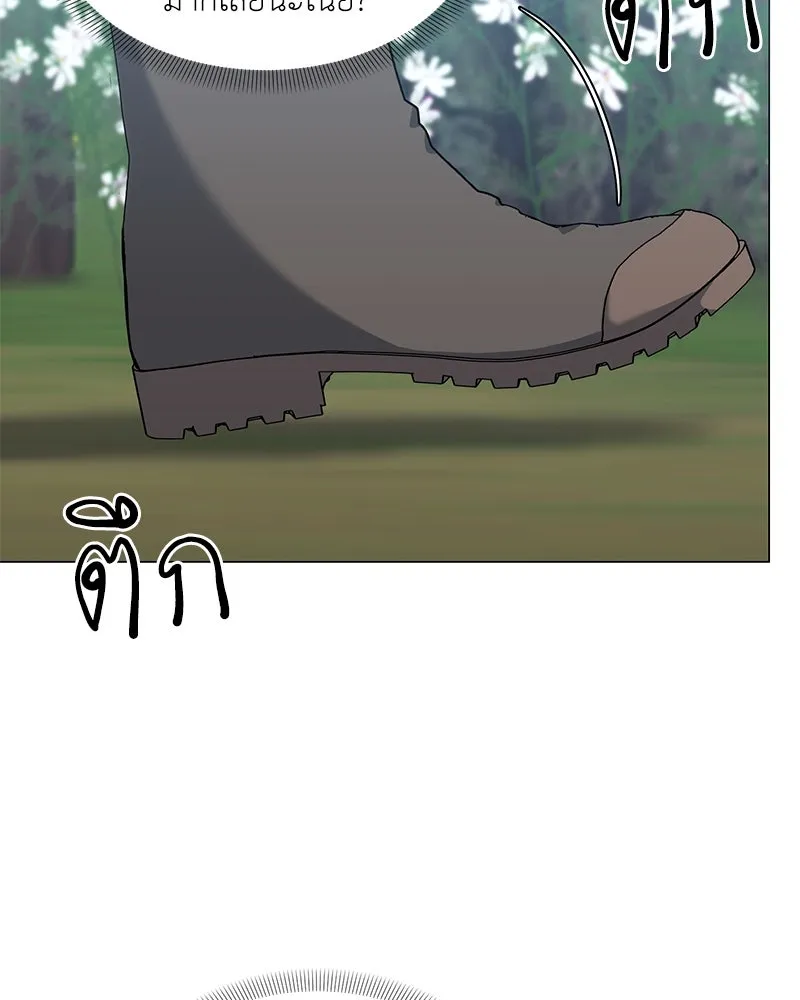 Hunter World’s Gardener คนสวนโลกฮันเตอร์ ตอนที่ 62 หน้า 100