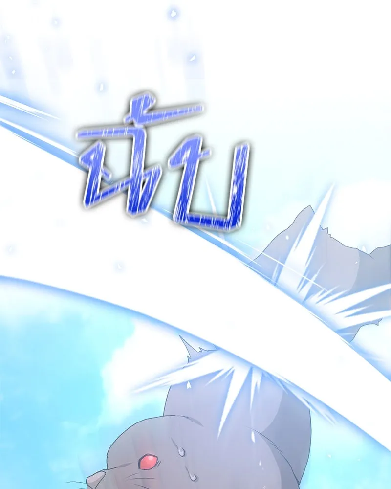 Hunter World’s Gardener คนสวนโลกฮันเตอร์ ตอนที่ 62 หน้า 107