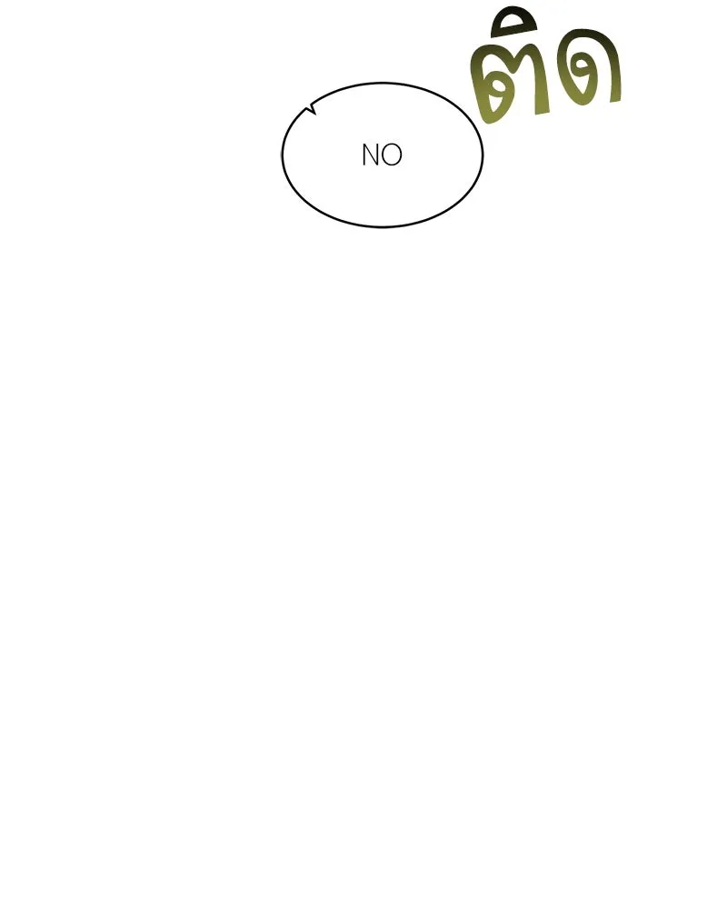 Hunter World’s Gardener คนสวนโลกฮันเตอร์ ตอนที่ 62 หน้า 119