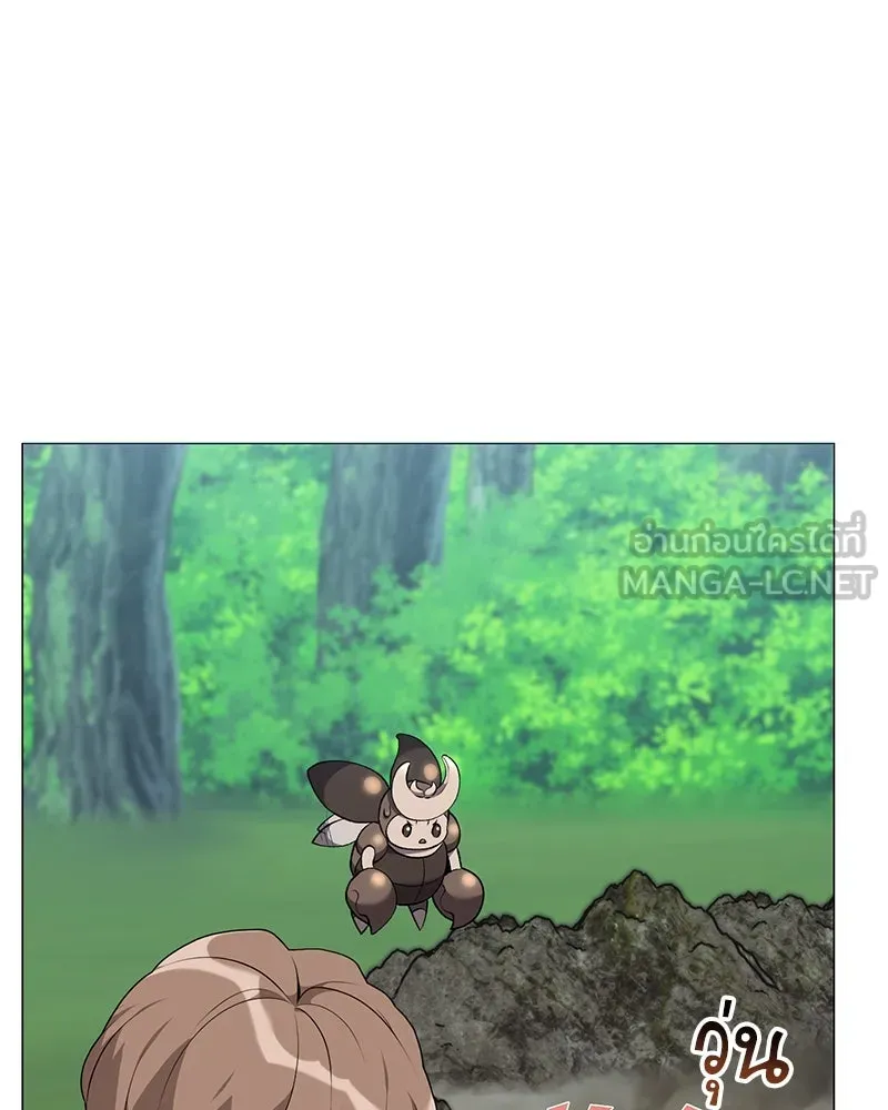 Hunter World’s Gardener คนสวนโลกฮันเตอร์ ตอนที่ 62 หน้า 12