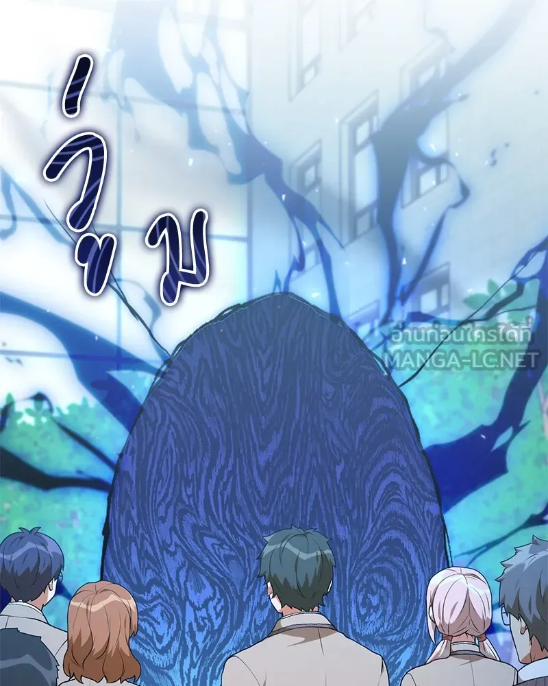 Hunter World’s Gardener คนสวนโลกฮันเตอร์ ตอนที่ 62 หน้า 129