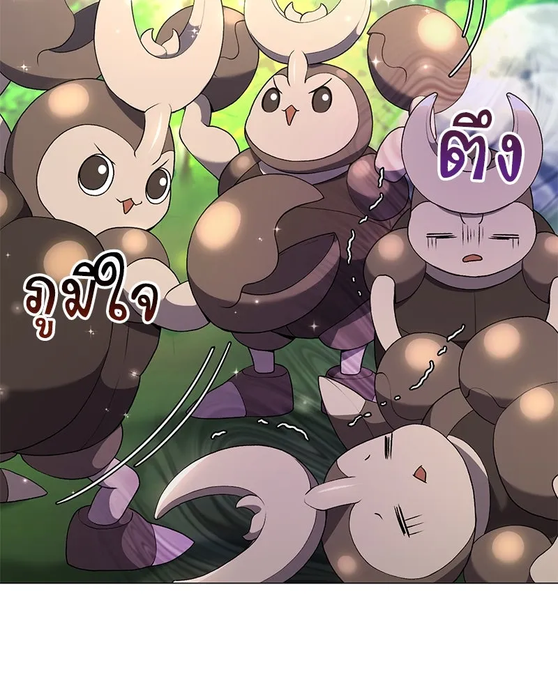 Hunter World’s Gardener คนสวนโลกฮันเตอร์ ตอนที่ 62 หน้า 22