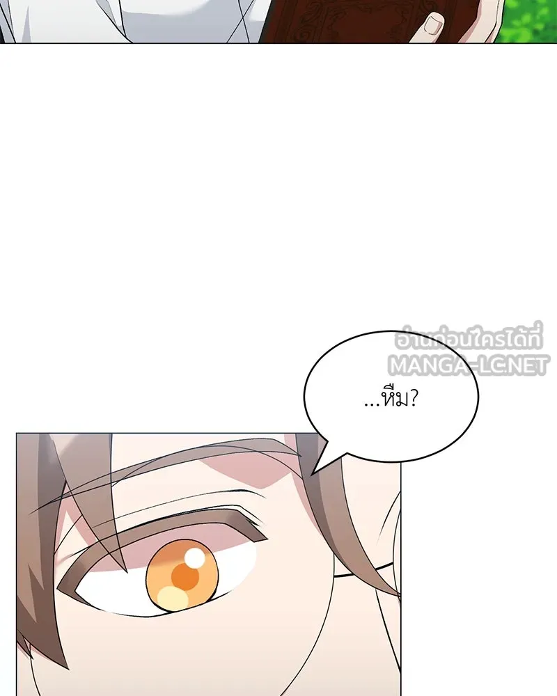 Hunter World’s Gardener คนสวนโลกฮันเตอร์ ตอนที่ 62 หน้า 54