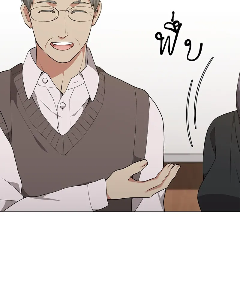 Hunter World’s Gardener คนสวนโลกฮันเตอร์ ตอนที่ 62 หน้า 65