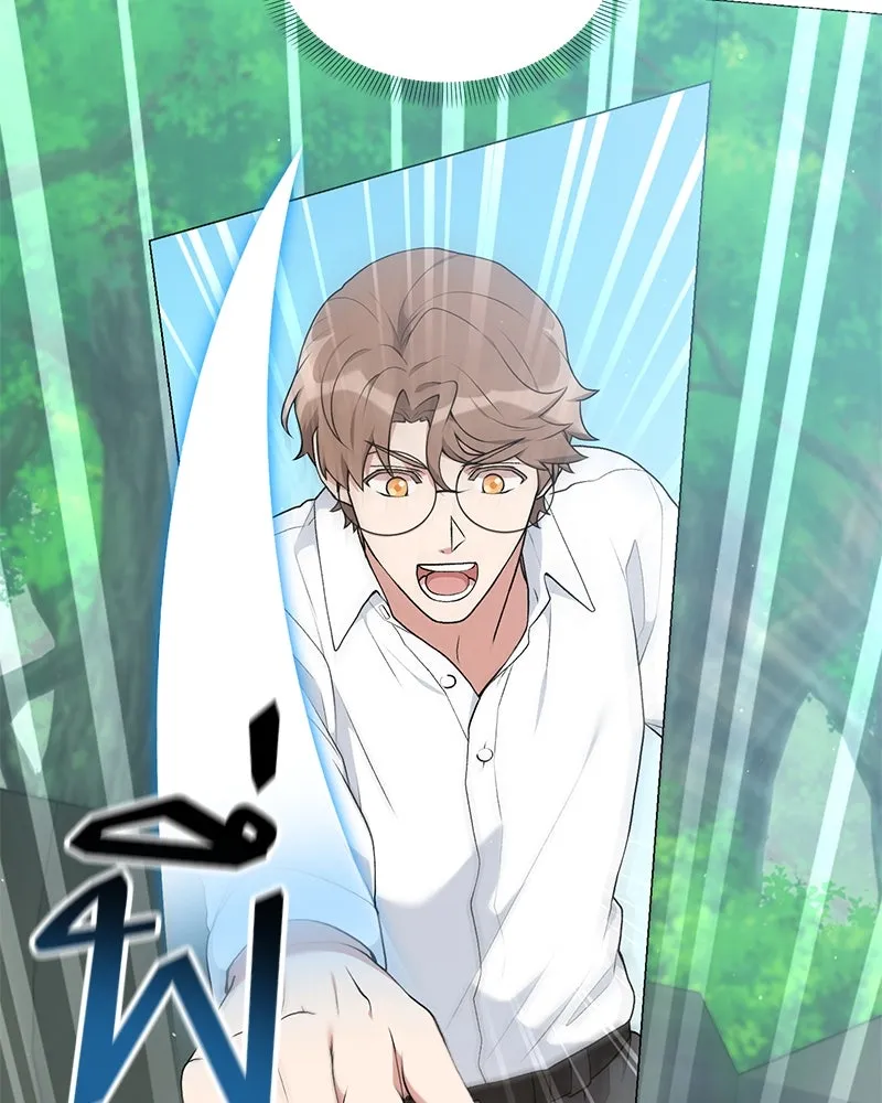 Hunter World’s Gardener คนสวนโลกฮันเตอร์ ตอนที่ 62 หน้า 7