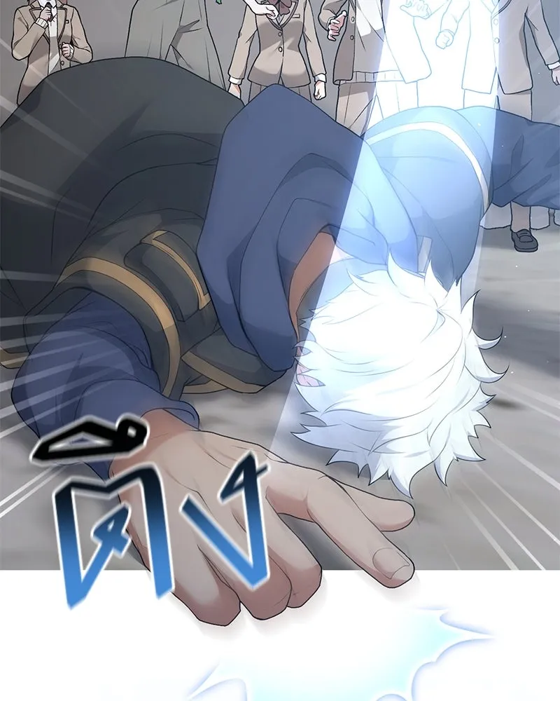 Hunter World’s Gardener คนสวนโลกฮันเตอร์ ตอนที่ 62 หน้า 85