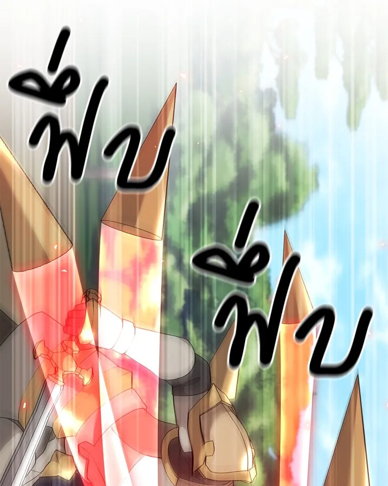 Hunter World’s Gardener คนสวนโลกฮันเตอร์ ตอนที่ 63 หน้า 100