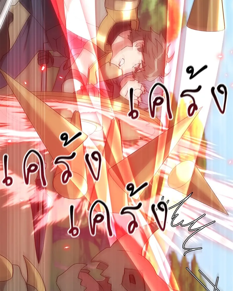 Hunter World’s Gardener คนสวนโลกฮันเตอร์ ตอนที่ 63 หน้า 101