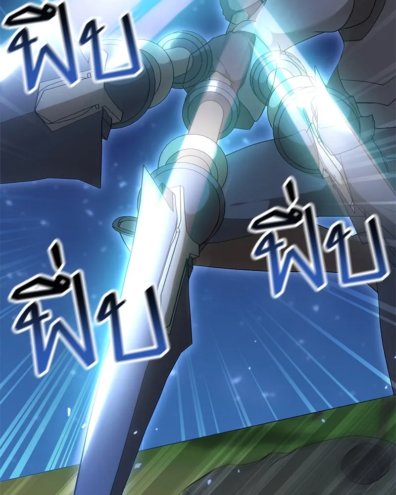 Hunter World’s Gardener คนสวนโลกฮันเตอร์ ตอนที่ 63 หน้า 104