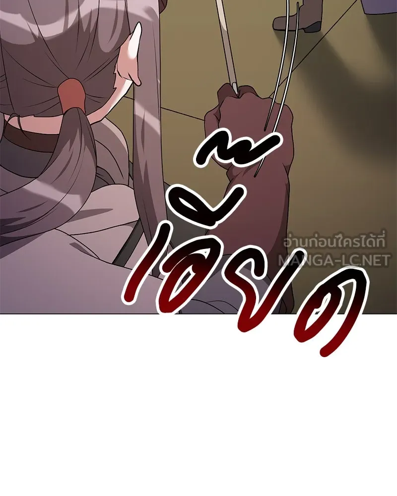 Hunter World’s Gardener คนสวนโลกฮันเตอร์ ตอนที่ 63 หน้า 108